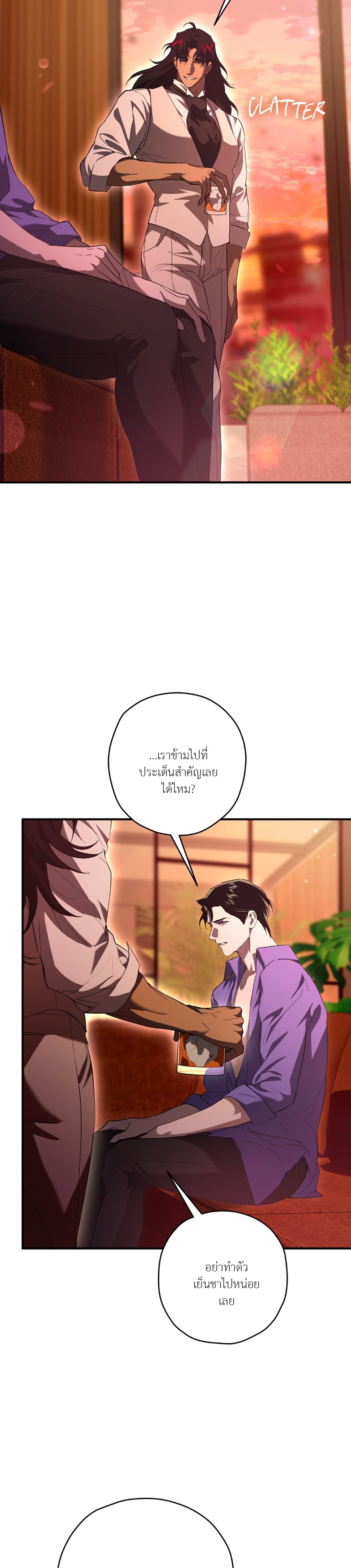 Bullet Time [Uncensored] ตอนที่ 28 - รูปที่ 2